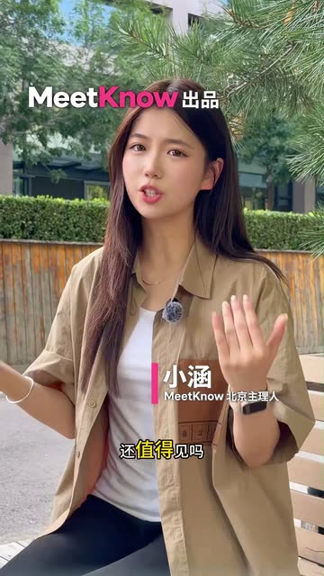 相亲照片不好看，还值得见吗？视频封面