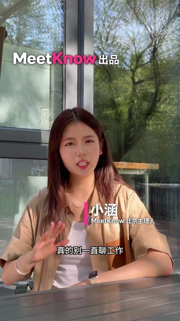 男生第一次相亲，别一直聊工作？视频封面